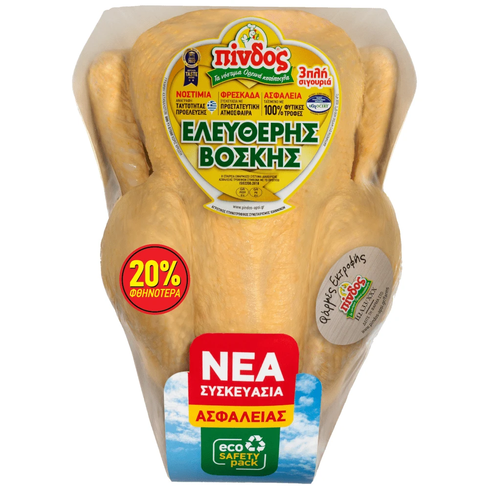 00359243-6898-45f3-b49a-e4b13d580da0_E1